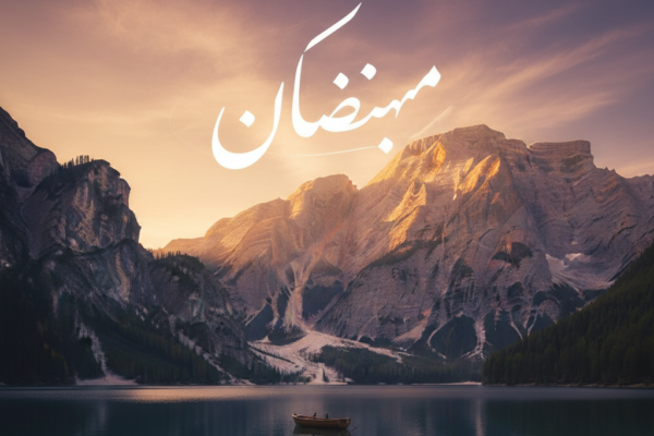 A visually stunning featured image for a blog titl